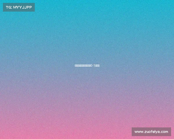 伊朗与西班牙的赛事伊朗0-1西班牙